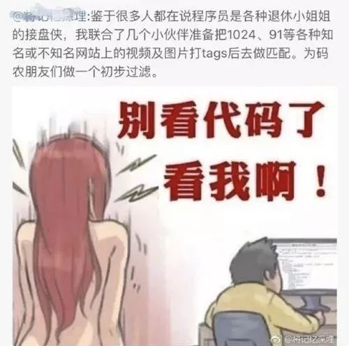 我拍过a片 我也想结婚 曝光女性私密的人 连狗都不如 男子赢说话 微信公众号文章阅读 Wemp