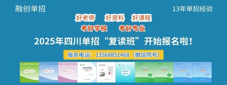 四川化學(xué)工業(yè)學(xué)院分?jǐn)?shù)線_四川化工技術(shù)學(xué)院分?jǐn)?shù)線_2024年四川化工職業(yè)技術(shù)學(xué)院錄取分?jǐn)?shù)線及要求