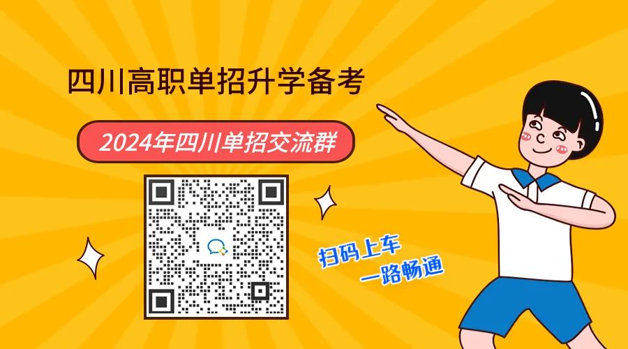 四川建筑职业技术学院成都校区_四川建筑职业技术学院分数线_四川建筑技术进修学院