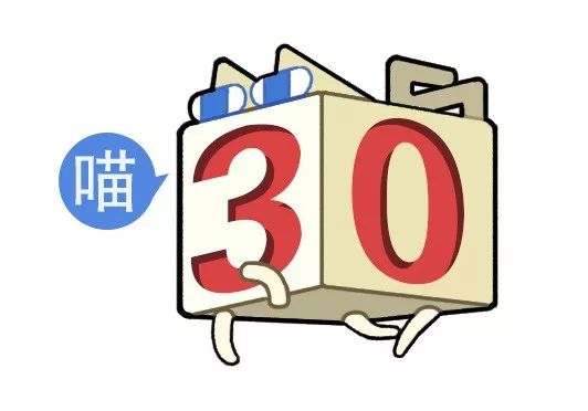 “网X云年度歌单翻车现场!” 哈哈哈哈哈哈哈被网友评论笑尿了!!-微信头条网 “网X云年度歌单翻车现场!” 哈哈哈哈哈哈哈被网友评论笑尿了!!