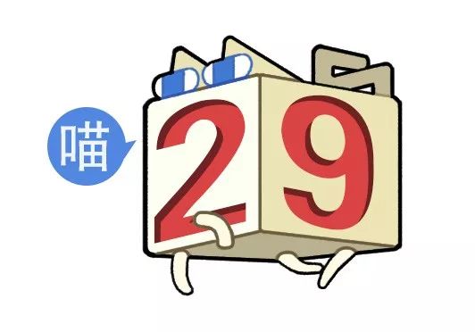 “网X云年度歌单翻车现场!” 哈哈哈哈哈哈哈被网友评论笑尿了!!-微信头条网 “网X云年度歌单翻车现场!” 哈哈哈哈哈哈哈被网友评论笑尿了!!