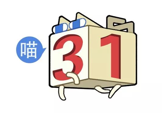 “中秋节你们公司发什么了？” “发了个通知...”哈哈哈哈哈哈哈哈（组图） - 100