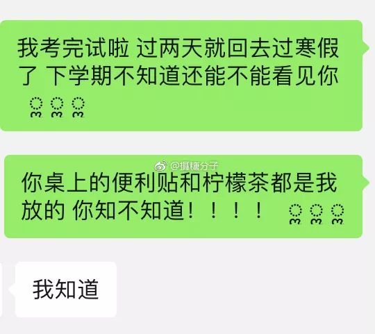 如何擺脫單身  「雙向暗戀真的太太太太太甜了！！！」 未分類 第4張