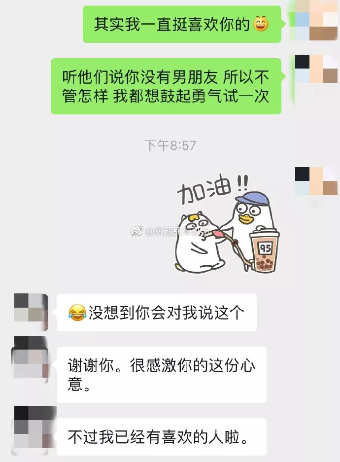 網友曬表白被拒的聊天記錄，這樣的女生真的好溫柔！ 情感 第17張