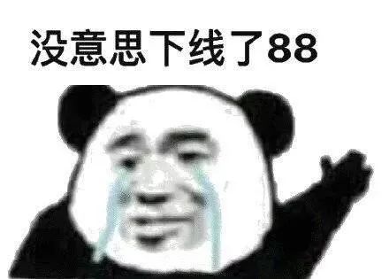 啊！爆擊！平凡生活裡的幸福才最戳人心！ 情感 第2張