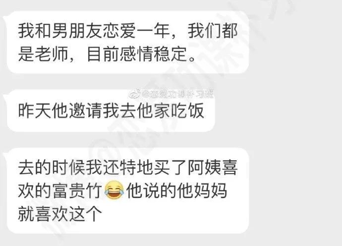 啊！爆擊！平凡生活裡的幸福才最戳人心！ 情感 第3張