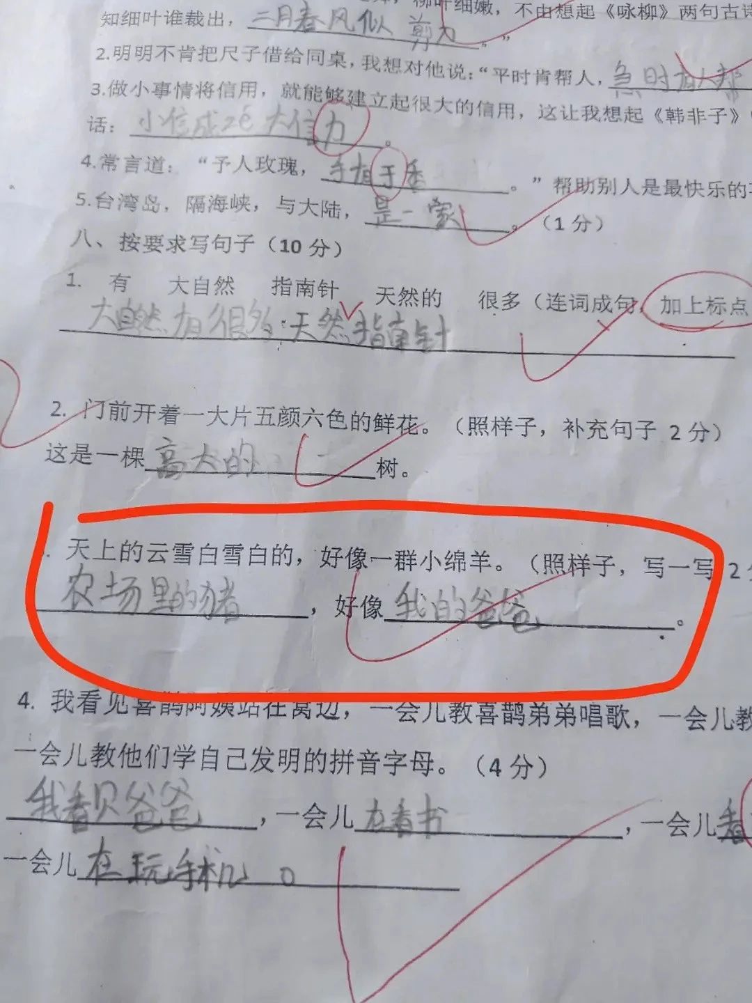 作业|【注意】气到心梗！广东一男子辅导作业突然晕倒，入院抢救！网友：想开点