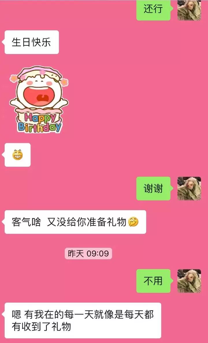 【爆笑】年底奇葩相亲大赛！这一届的网友从来没让我失望过哈哈哈（组图） - 32