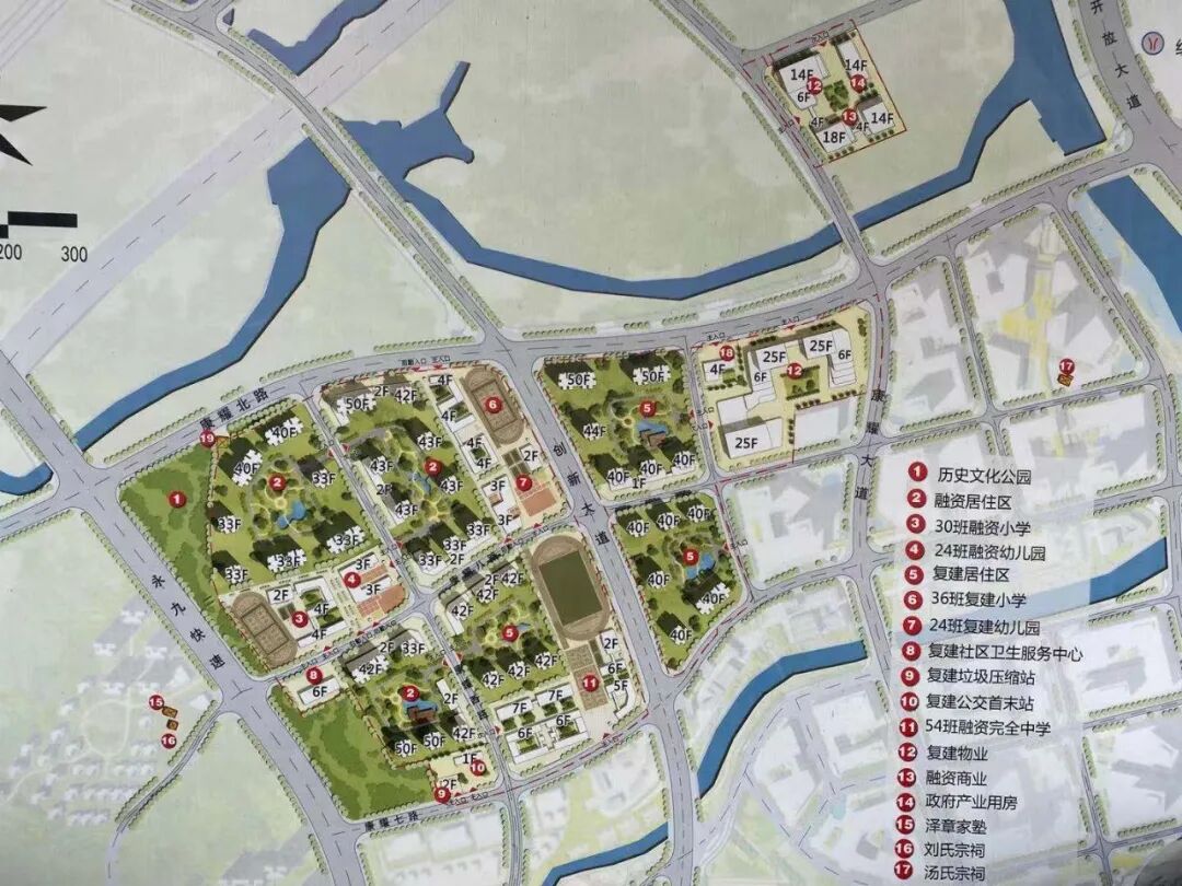 黄埔知识城北区，又新盘要来啦！