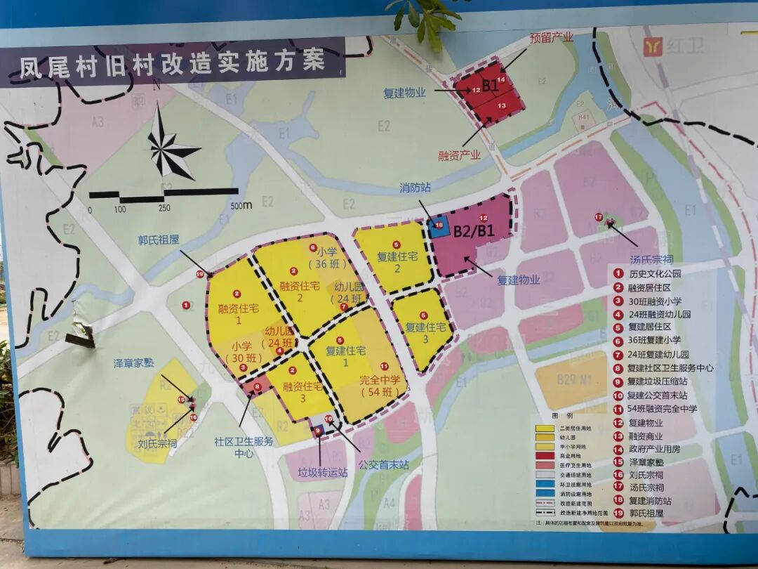 黄埔知识城北区，又新盘要来啦！