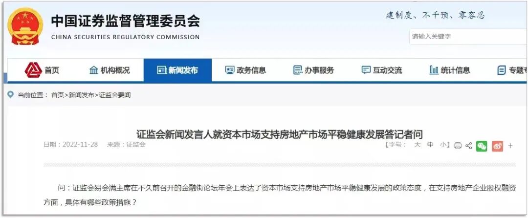 重大转变！广州传闻取消集中供地？