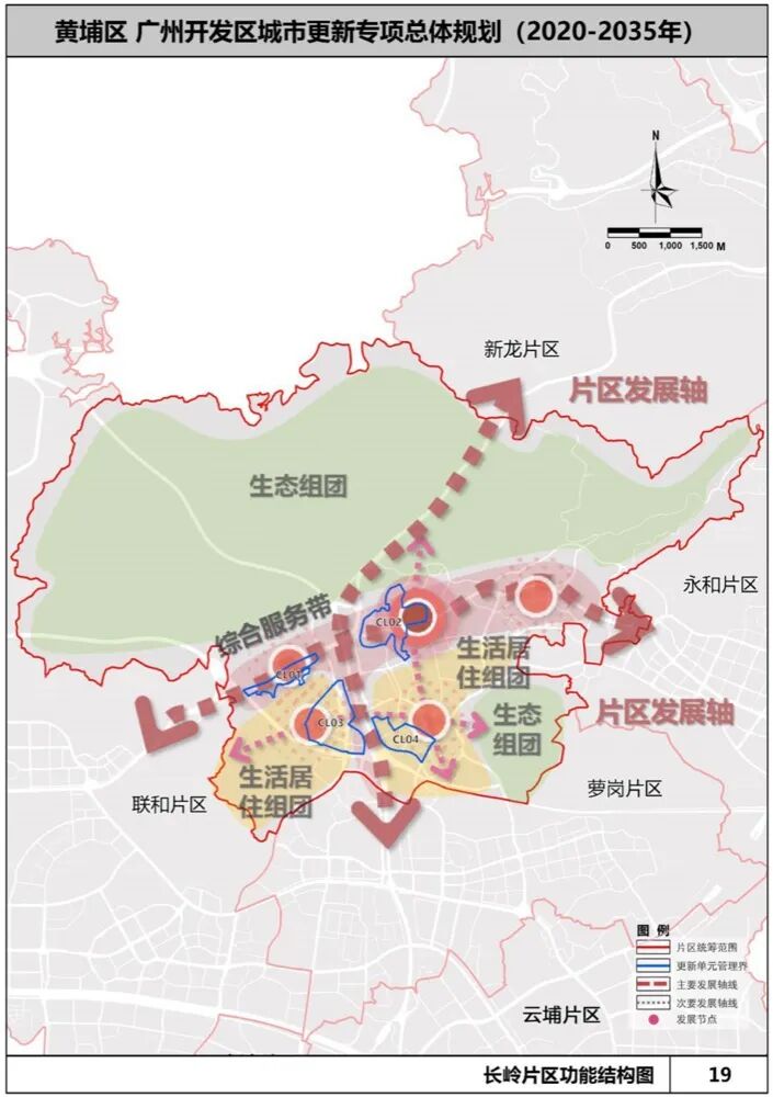 黄埔各旧改最新动态，规划多栋100-200米的地标建筑