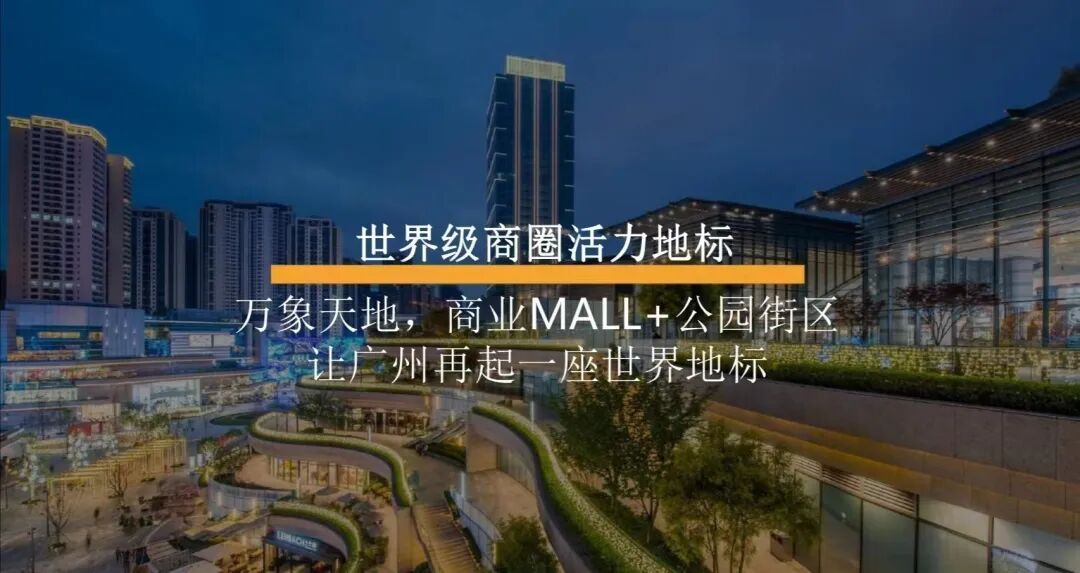 五一全新楼盘有哪些？各在售楼盘情况！