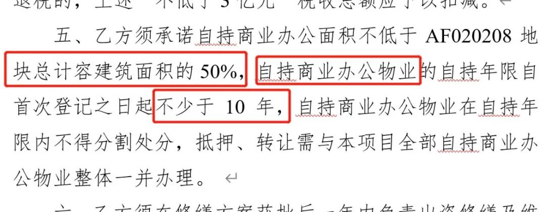 广州土拍，为什么只有这宗地没人要