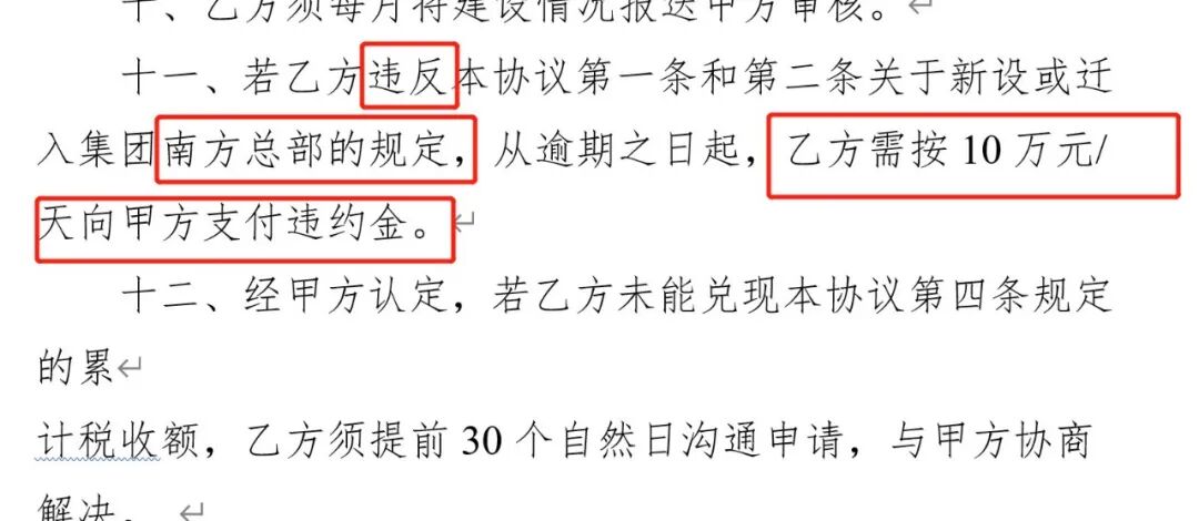 广州土拍，为什么只有这宗地没人要