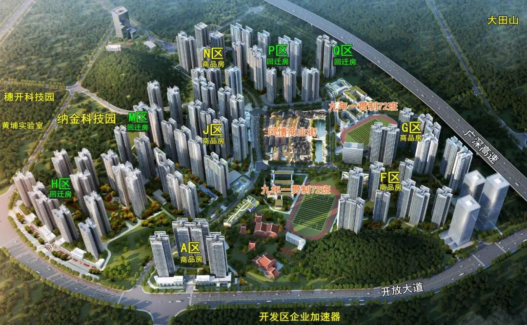 商业变巨无霸宅地，合生悄悄布局，万科黄埔新城助力