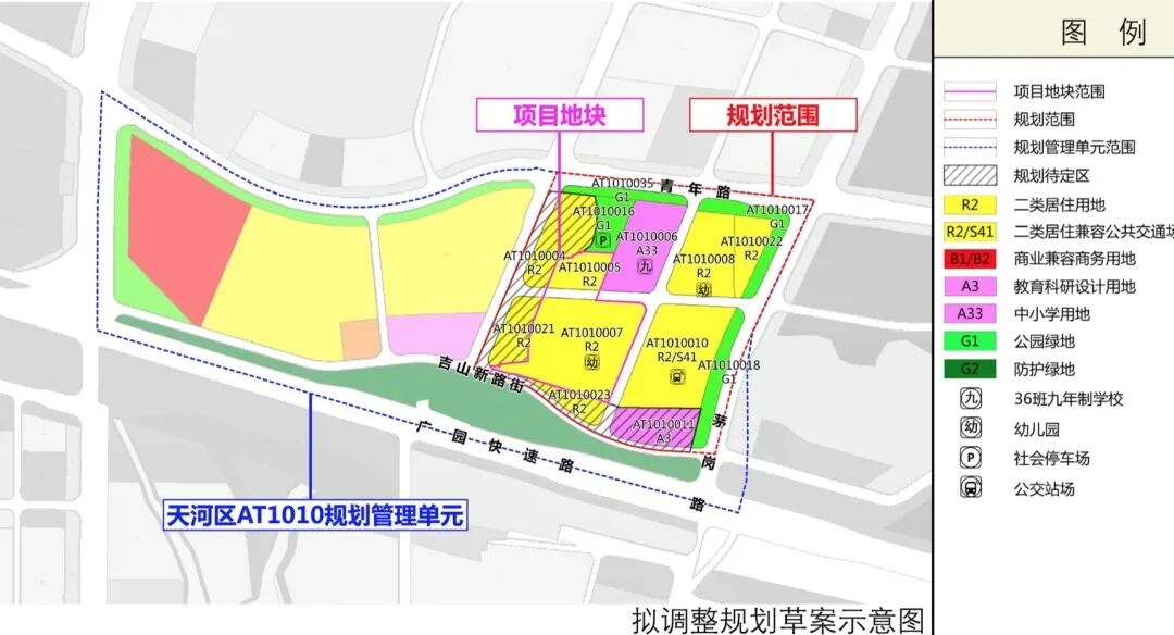 天河本月即将有三宗土地出让，一起来看看！