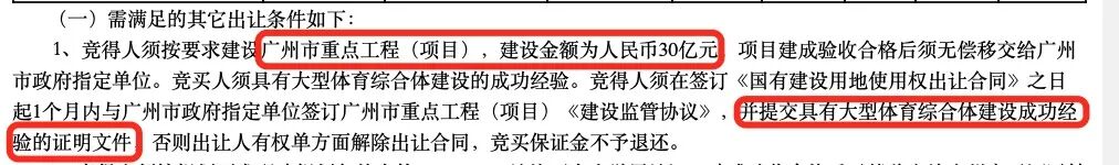 什么叫「举全市之力」支持南沙开发建设？我们来围观一下(图1)