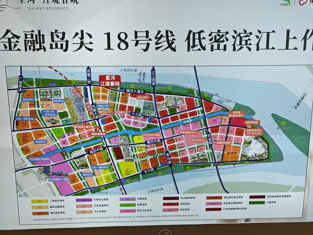 横沥岛降价了？在售楼盘最新价格是多少？