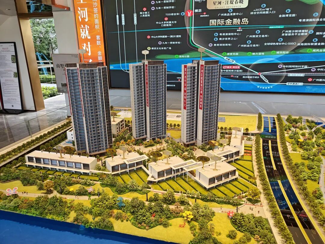 横沥岛降价了？在售楼盘最新价格是多少？