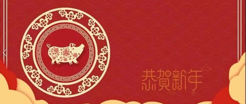 正月初五，谷第、白乐寒和索何夫给幻迷朋友们拜年啦！