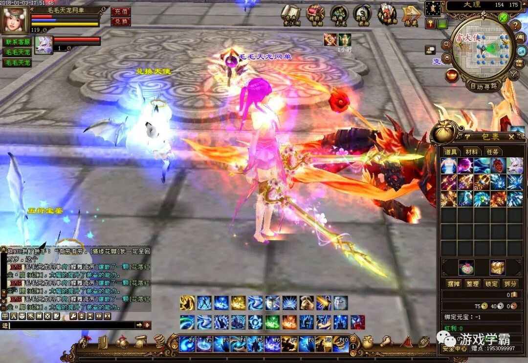 单机天龙八部恶人完美攻略_天龙八部单机_单机天龙八部详细攻略