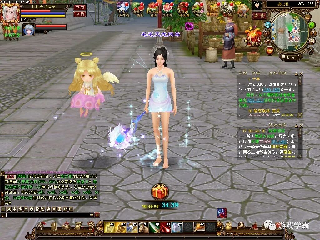 单机天龙八部详细攻略_单机天龙八部恶人完美攻略_天龙八部单机