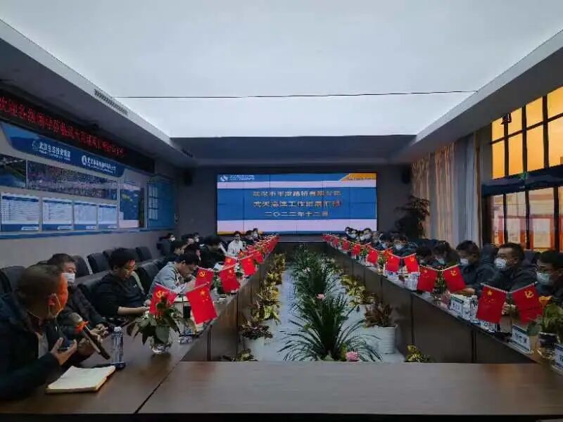 路橋新班子調(diào)研進行時！