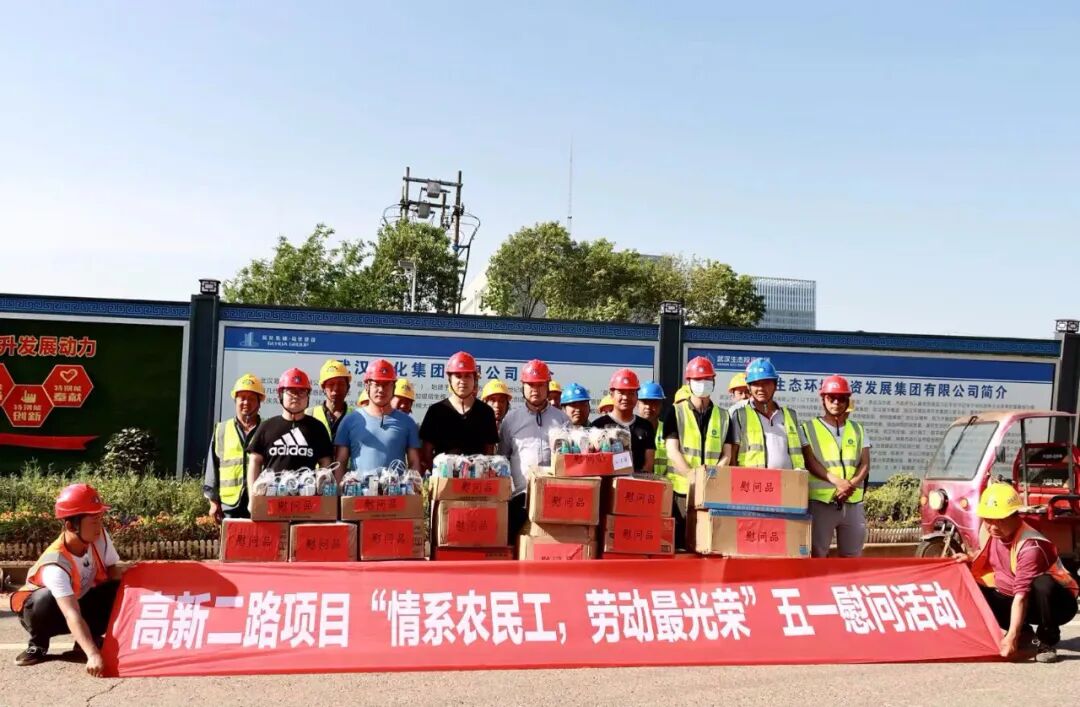 【三比三賽，奮勇當先】路橋公司高新二路齊心沖刺勢奪目標