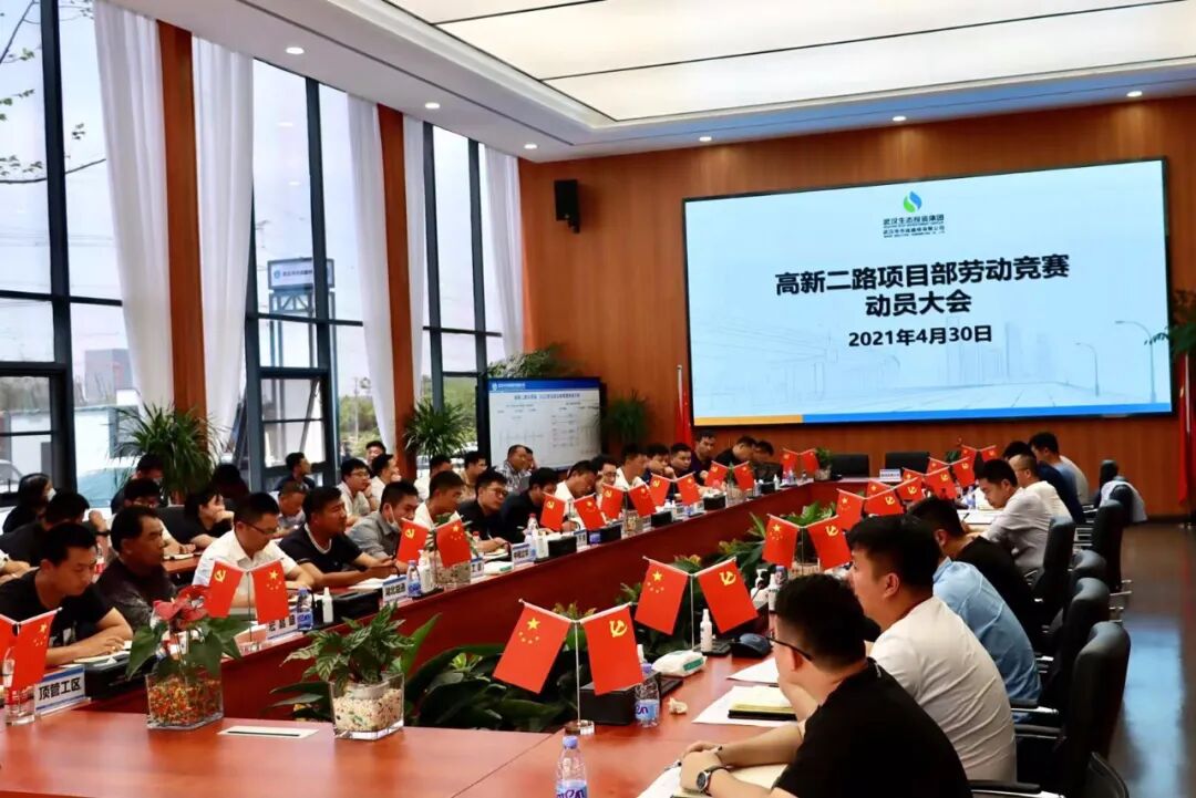 【三比三賽，奮勇當先】路橋公司高新二路齊心沖刺勢奪目標