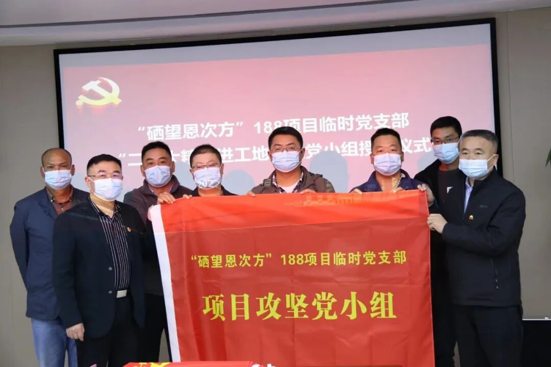 【學(xué)習(xí)二十大 建功新時(shí)代】“硒望恩次方”又有新動(dòng)作！