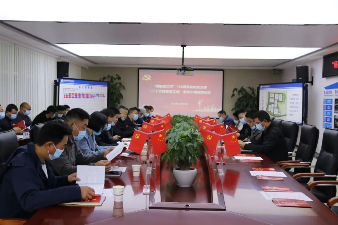 【學(xué)習(xí)二十大 建功新時(shí)代】“硒望恩次方”又有新動(dòng)作！