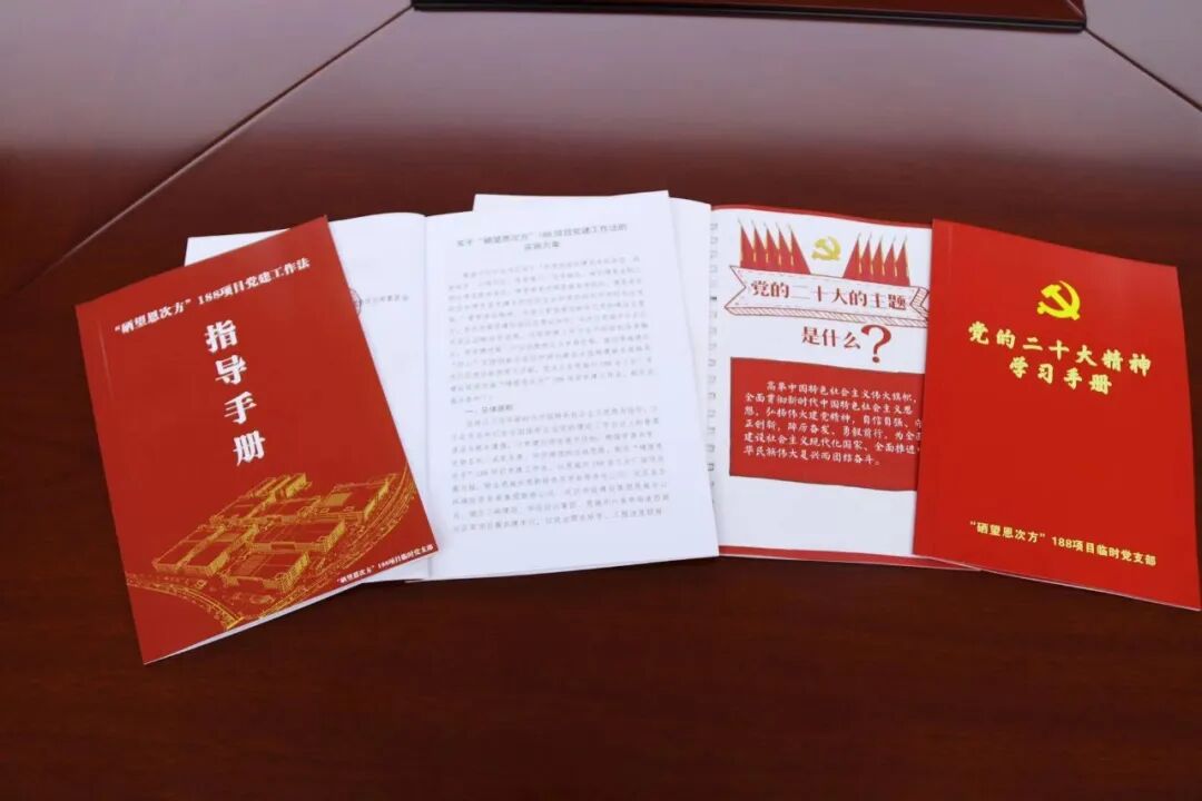 【學(xué)習(xí)二十大 建功新時(shí)代】“硒望恩次方”又有新動(dòng)作！