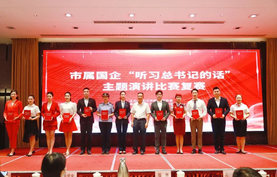 喜報！生態(tài)集團(tuán)路橋公司職工桂婧在市屬國企“聽習(xí)總書記的話”主題演講比賽復(fù)賽中榮獲佳績  黨委工作部  武漢市市政路橋有限公司  2022-08-18 14:50 發(fā)表于湖北