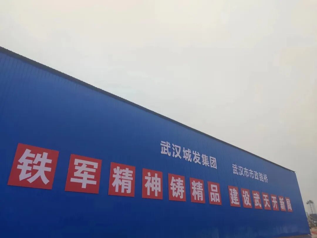 鐵軍出征，“狂飆”開局！武天高速項目最新進展速覽