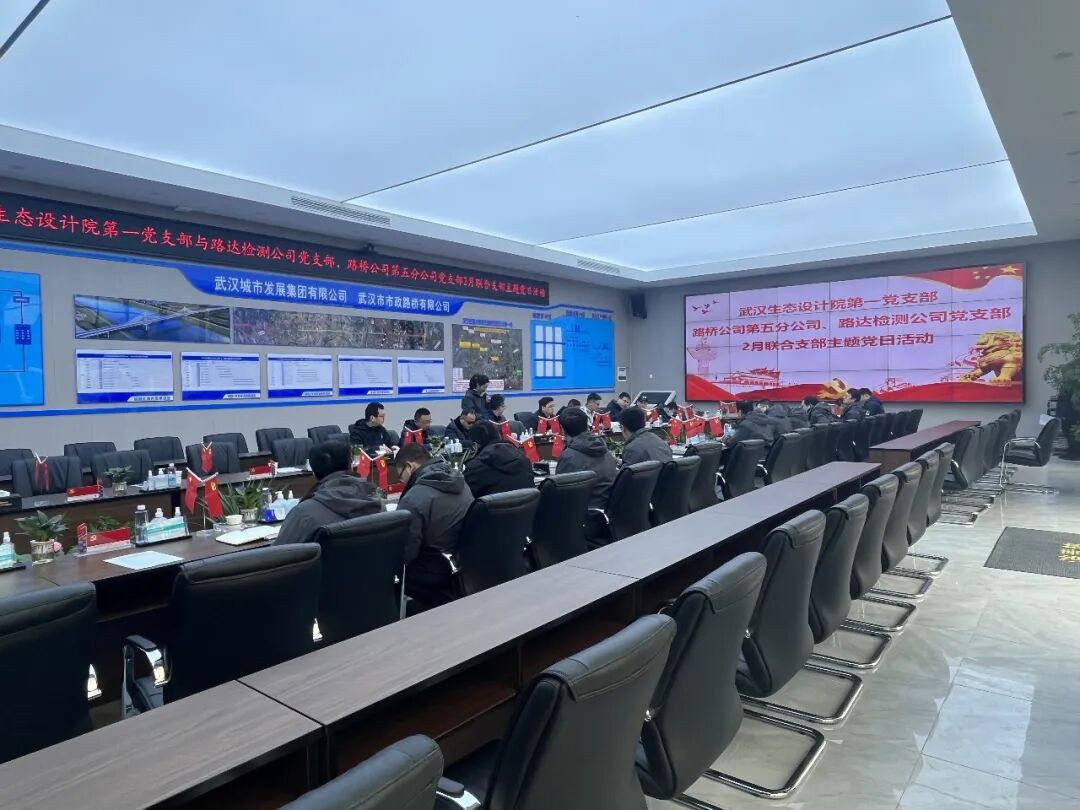 支部共建聚合力，黨建引領促發(fā)展!