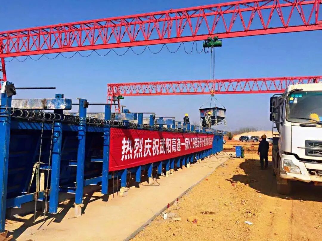 【回眸”十三五“，奮進(jìn)新征程】——路橋公司武陽(yáng)高速項(xiàng)目部提質(zhì)增效促發(fā)展