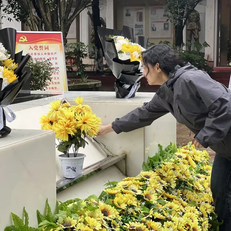 緬懷革命先烈，積蓄奮進(jìn)力量！