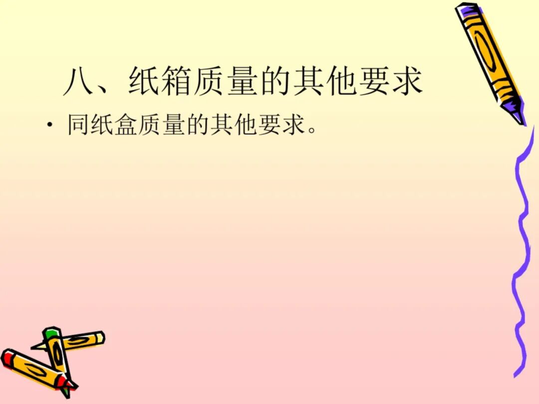 药品成品检验报告书_药品微生物学检验手册_药品包装材料检验所