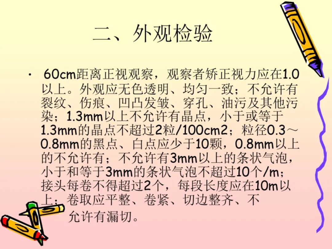 药品微生物学检验手册_药品包装材料检验所_药品成品检验报告书
