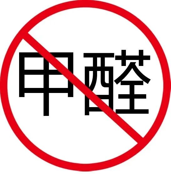 木地板的这些认证你​真的了解情况？