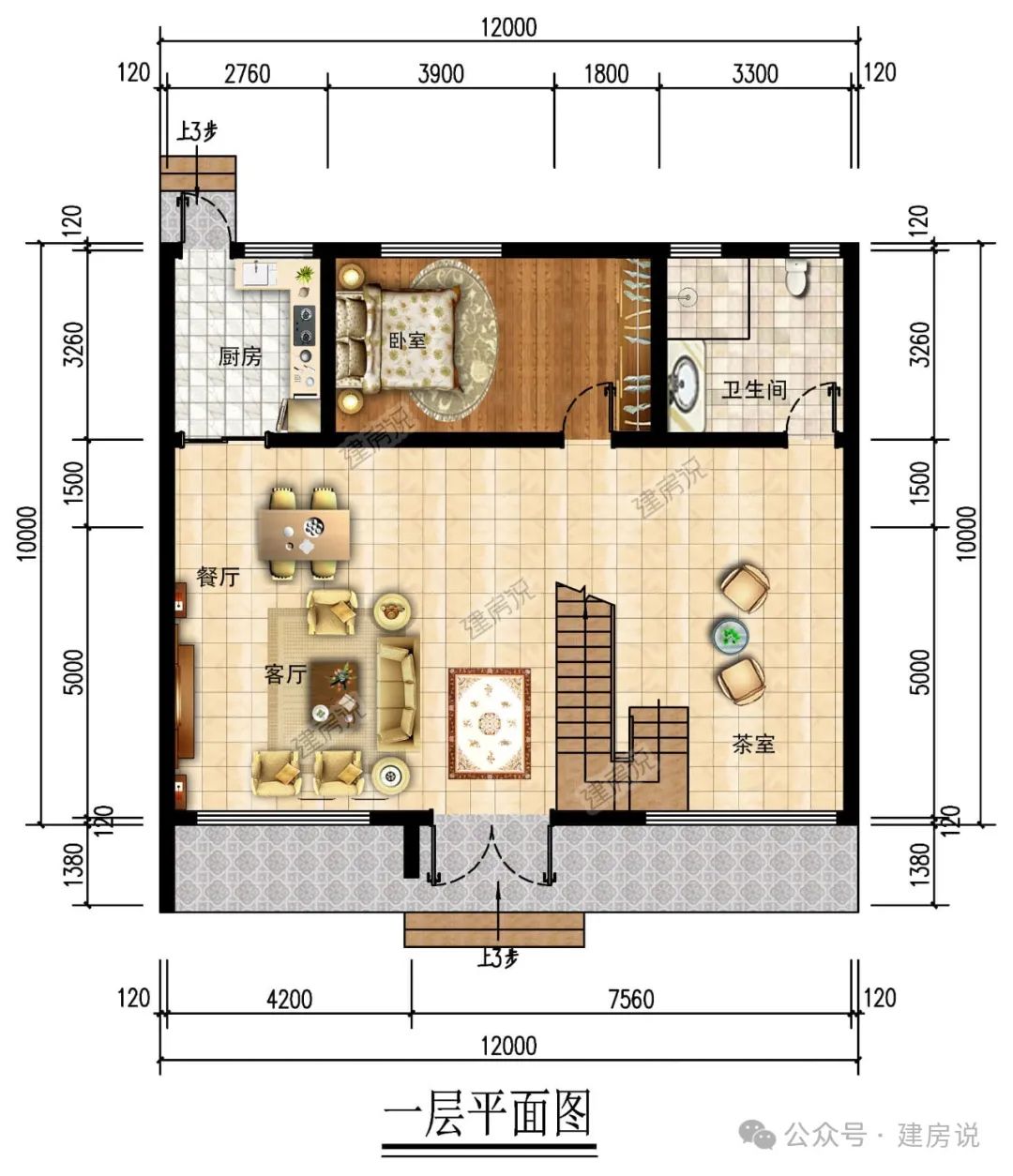 120平农村自建房平面图图片