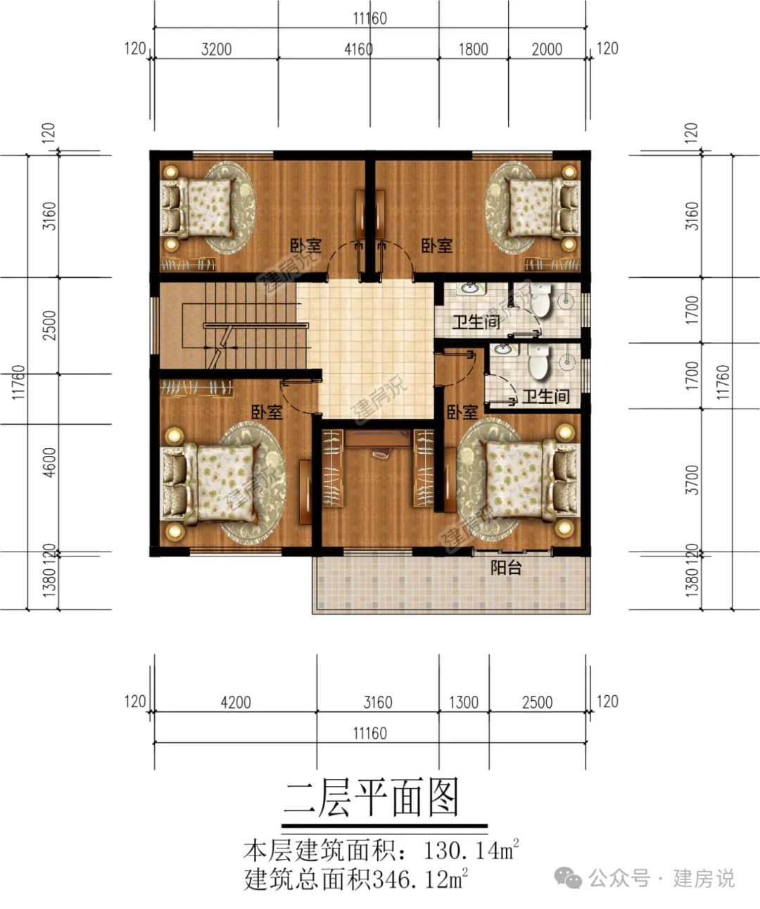 135平方别墅设计图图片