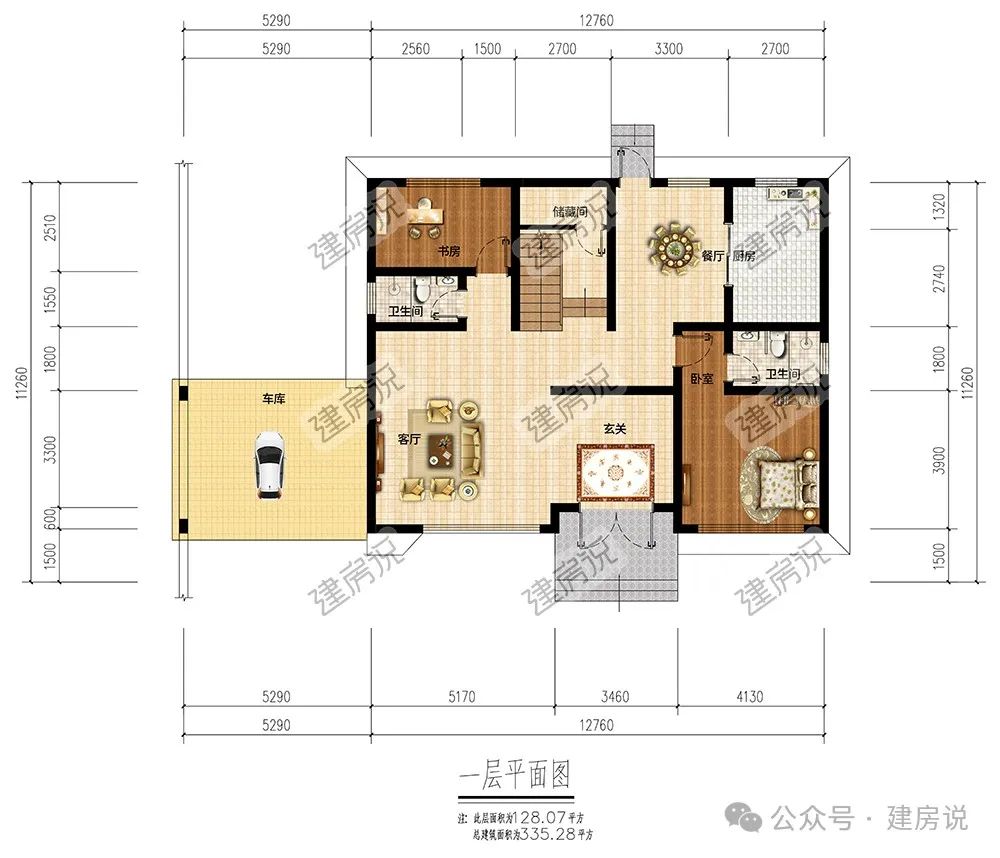 128平方米的房子设计图图片