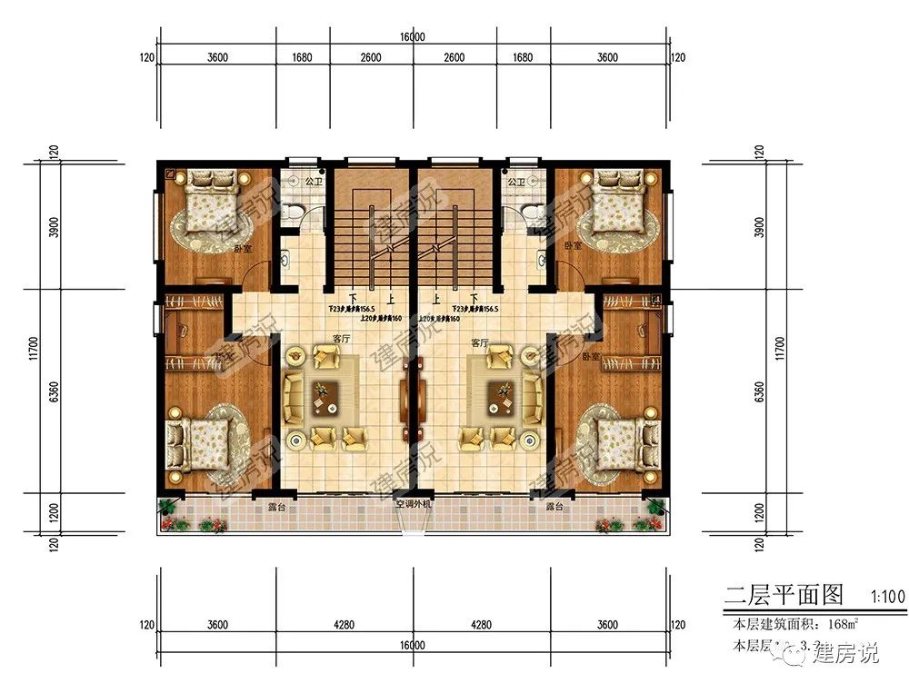 农村120平方双拼户型图片