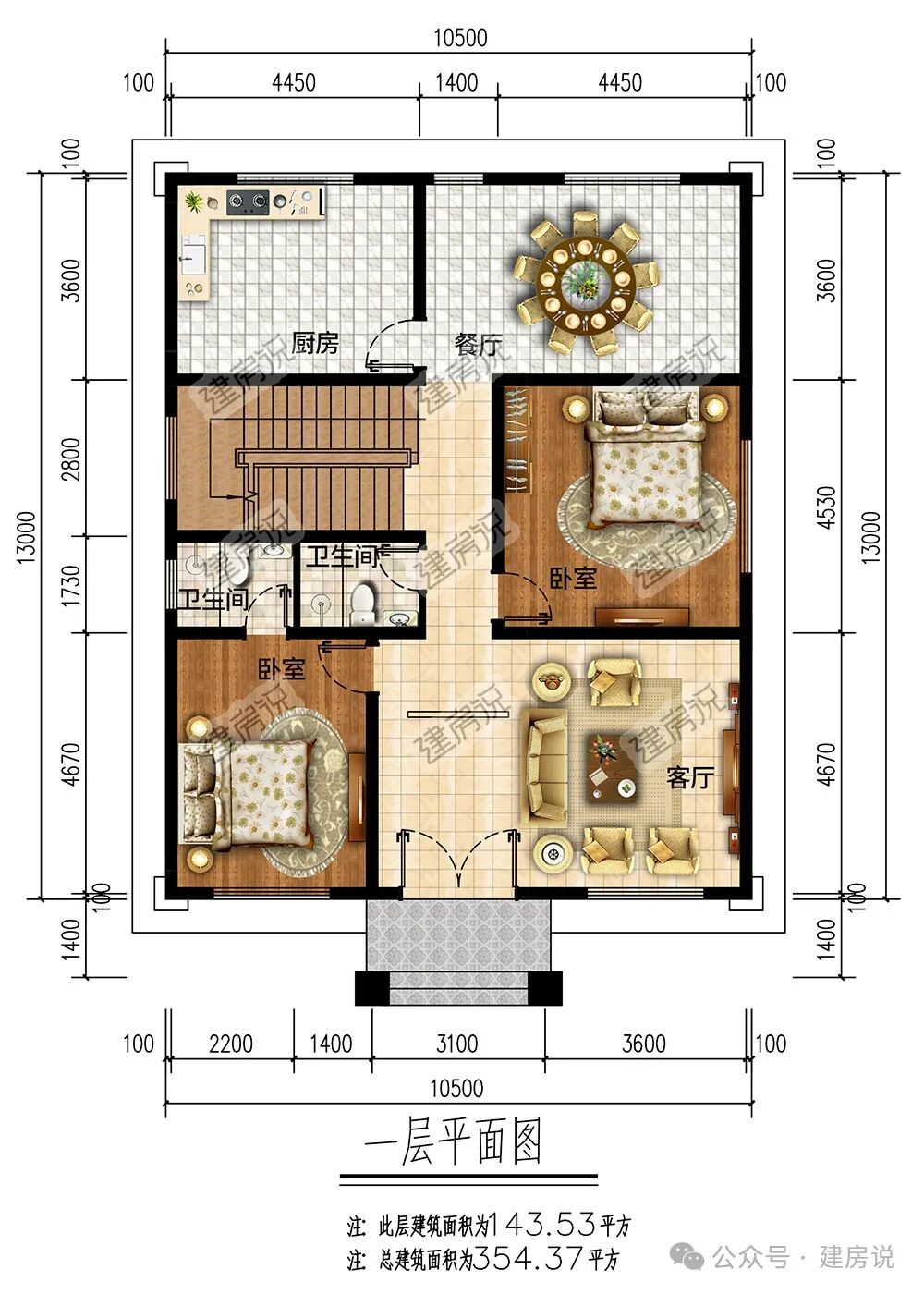 品牌:建房说1,别墅图纸编号:g