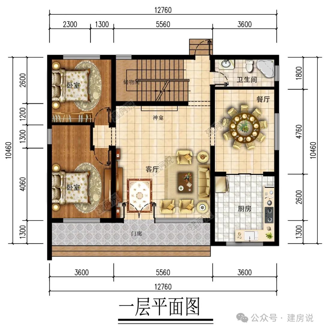 130平方地基设计图图片