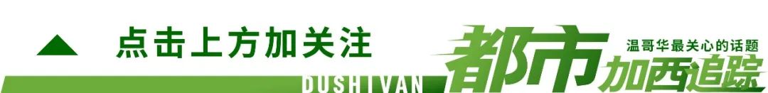 【健康】加拿大现首例人类染H5N1禽流感 我们应该如何因应？
