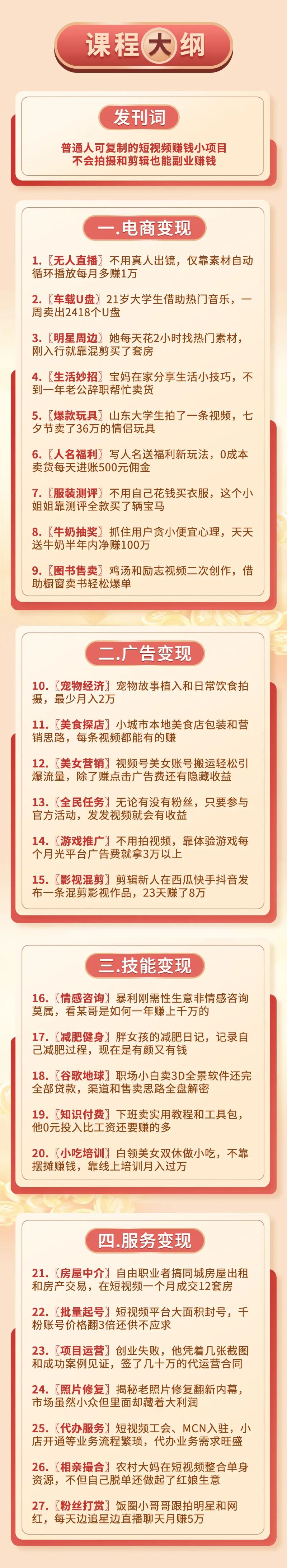 德国优才计划 自由微信 FreeWeChat