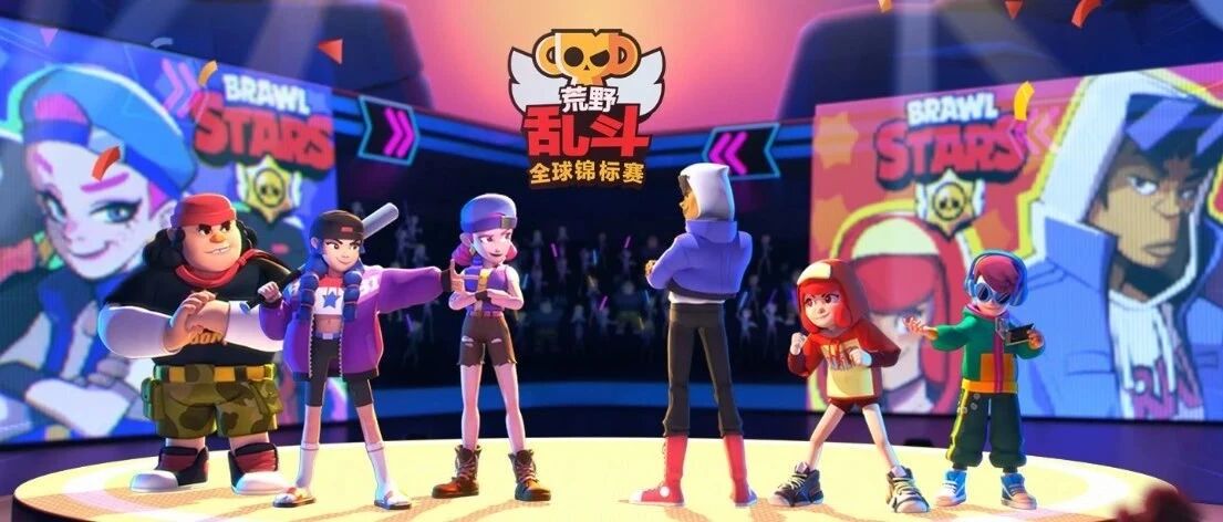 收入29.5亿、用户超1亿，《荒野乱斗》进军电竞还需要哪些准备？